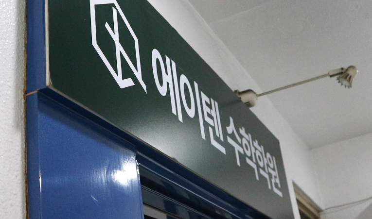 방이동 중등 수학학원, 입시에서 이기는 방향으로 이미지 6