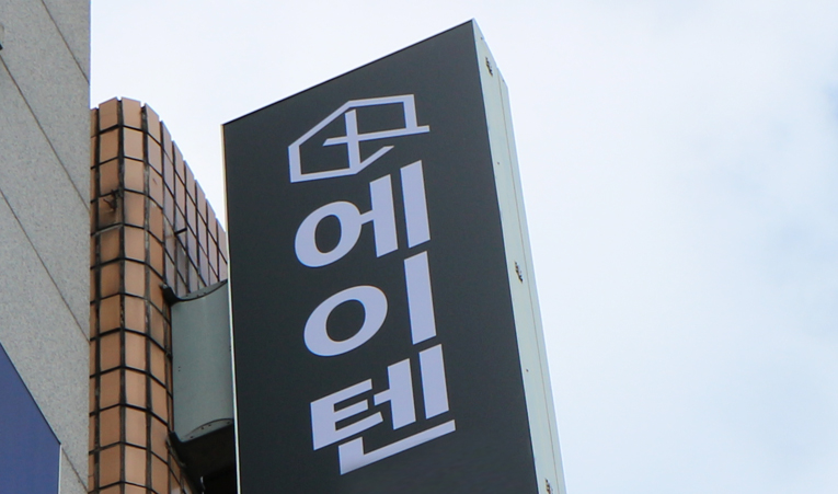 중학교 1학년 수학, 기본에 집중해야 하는 이유 이미지 6