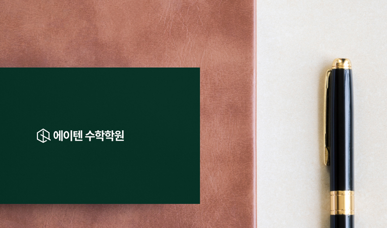 송파 수학학원, 판서 수업형 스타일이 가진 장점 이미지 4