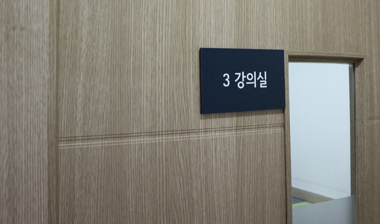 잠실 수학학원, 목표가 없는 아이가 걱정이라면 이미지 5