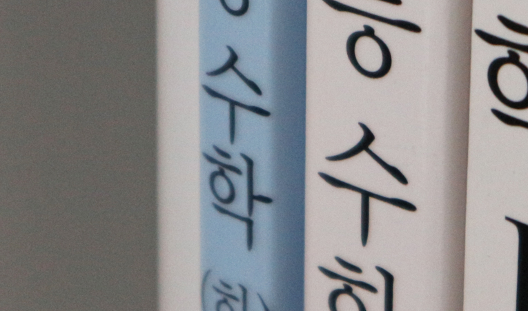중학생 수학, 올바른 방향으로 가르치는 송파학원 이미지 2