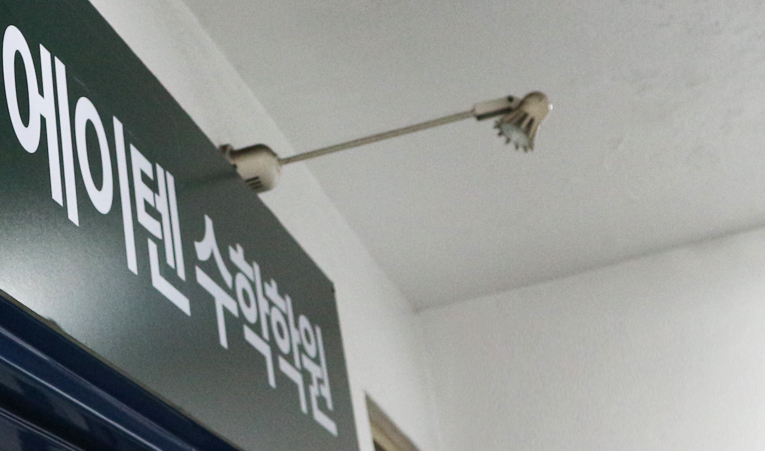 중학생 수학, 올바른 방향으로 가르치는 송파학원 이미지 3