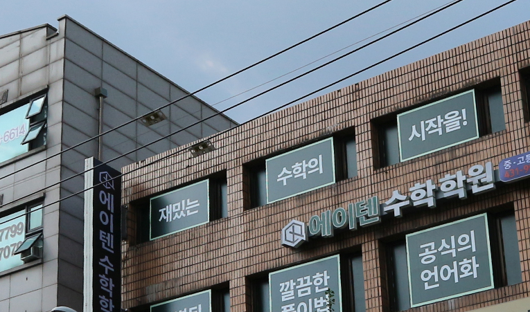 송파 수학학원, 스스로 해내는 힘을 통해 얻는 성취감 이미지 5