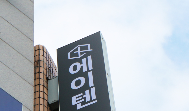 방이동 수학학원, 헤매는 공부 이제는 그만해야 이미지 1