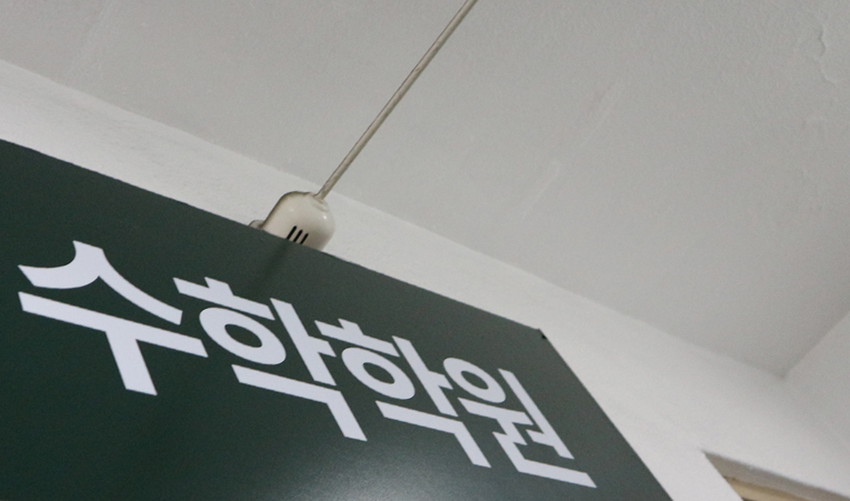 송파 중1 수학학원, 첫 시작은 즐거워야 하니까 이미지 4