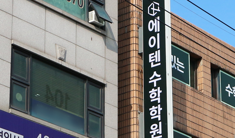 송파 수학학원, 예비고1이 꼭 지켜야 하는 것은? 이미지 6