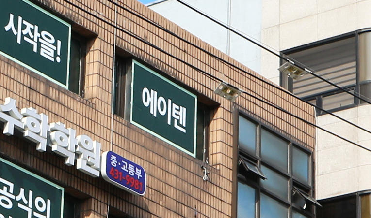 방이동 중2 수학학원, 학교 수업이 버거워지는 시기라면 이미지 6