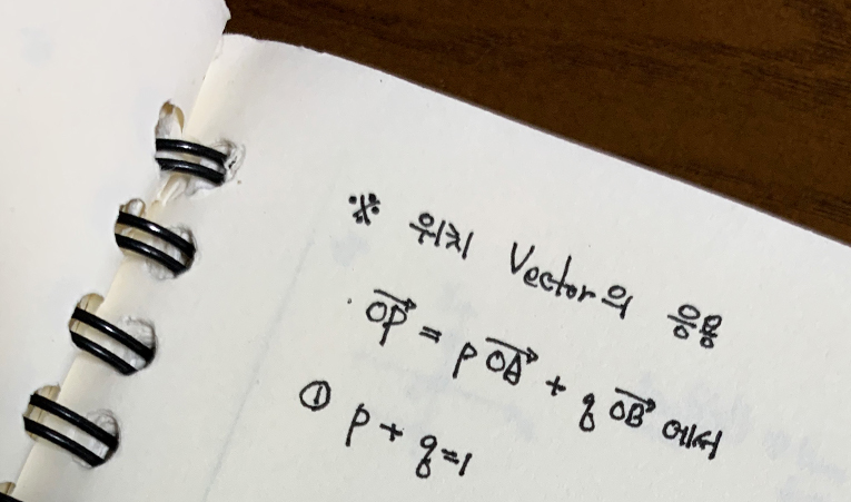 송파구 수학학원, 중하위권 공부가 힘든 이유 이미지 1
