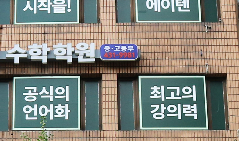 방이동 수학학원, 풀리지 않는 문제가 많아진다면 이미지 6
