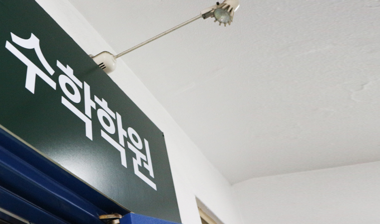 가락동 중1 수학학원, 문제 해결 능력이 필요한 과목 이미지 5
