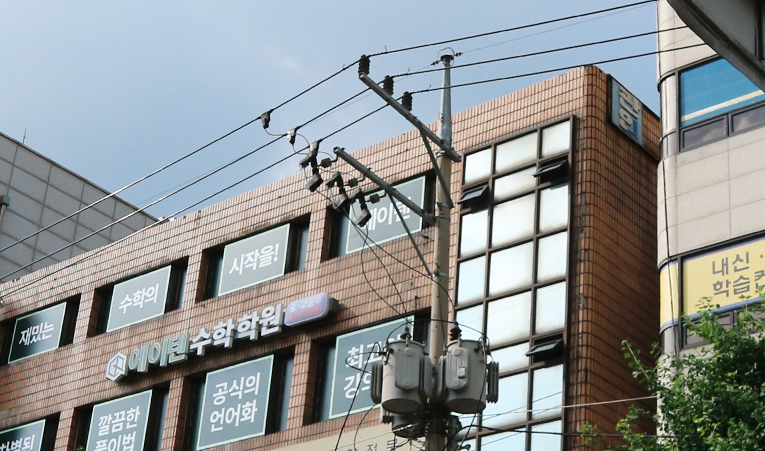 송파 수학학원, 기말고사 대비는 효율적인 공부로 이미지 5