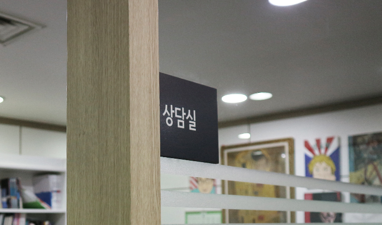 마천동 수학학원, 어렵게 느껴진다면 쉽게 가르치는 곳으로 이미지 5