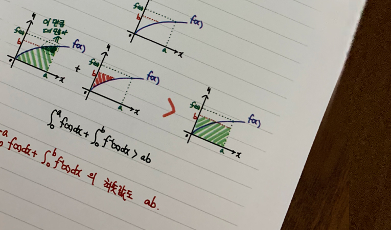 방이동 중학교 수학학원 선택 기준으로 삼아야 하는 것 이미지 4