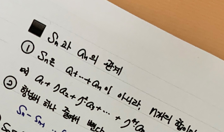 가락동 수학학원, 능률 높은 수업과 관리로 실력을 높이는 이미지 2