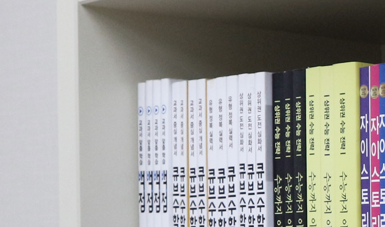 가락동 수학학원, 능률 높은 수업과 관리로 실력을 높이는 이미지 3