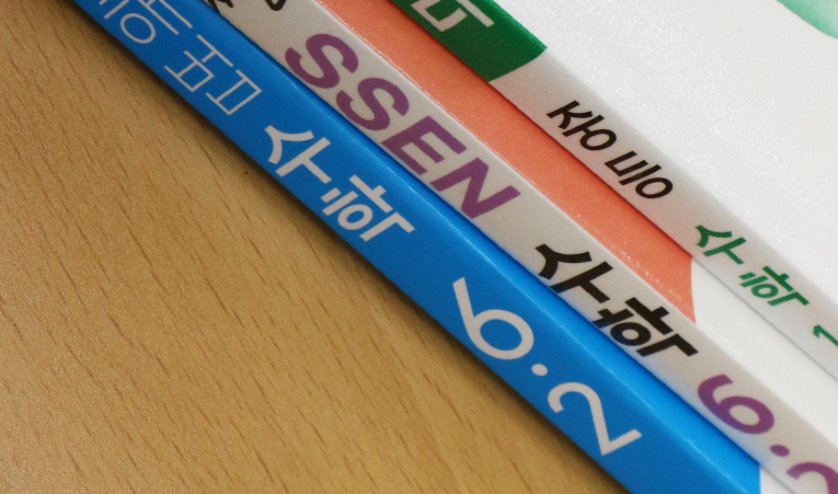 송파 중학교 3학년 수학학원, 고1 대비 방향은? 이미지 4