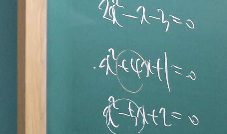 방이동 수학학원, 실력 부진에도 내신 대비가 가능하려면 이미지 3