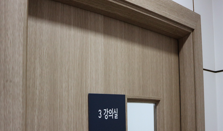 방이동 수학학원, 계속된 실패로 공부까지 싫어졌다면 이미지 4