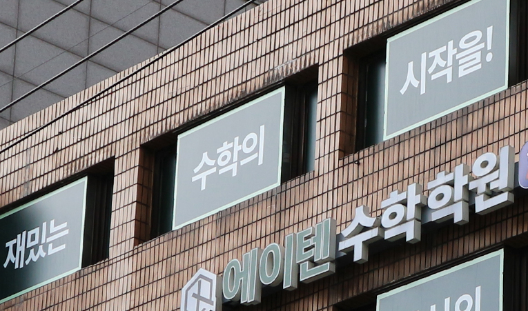 방이동 수학학원, 높아지는 난이도에 적응하지 못한다면 이미지 6