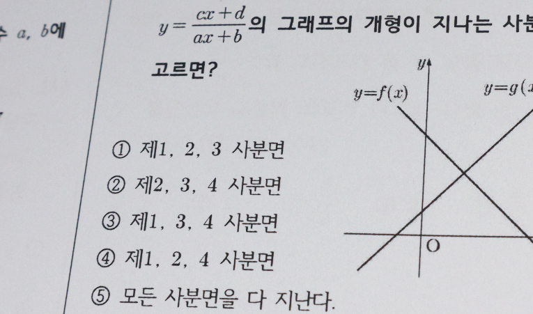 마천동 수학학원, 노력에 비해 성장이 더딜 때 이미지 1