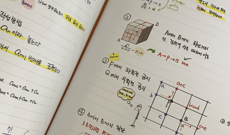 마천동 수학학원, 기계식 문제 풀이보다 중요한 것 이미지 4