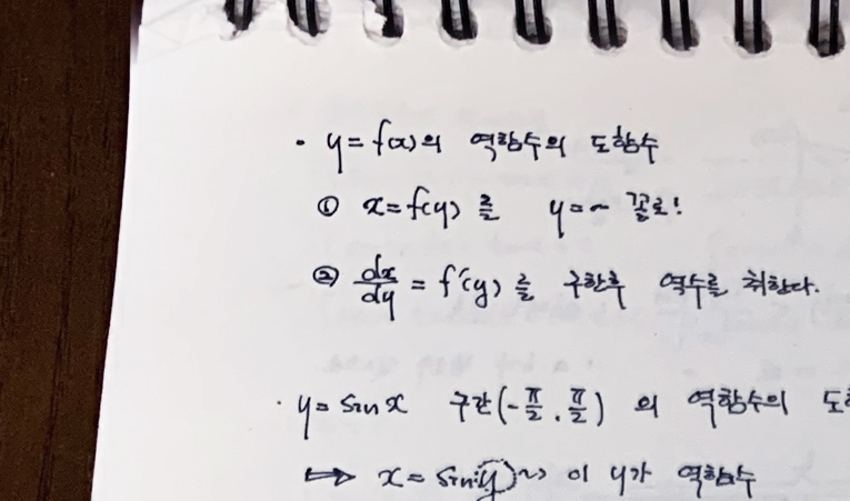 방이동 수학학원, 미리 포기하지 않도록 이미지 1