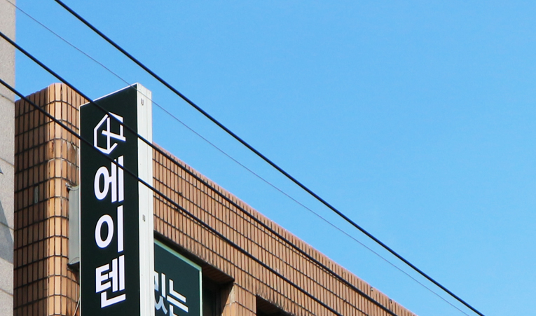 방이동 수학학원, 미리 포기하지 않도록 이미지 6