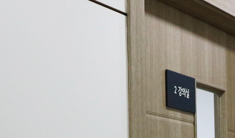 방이동 수학학원, 부족한 이해력 원인까지 찾아 해결하는 이미지 3