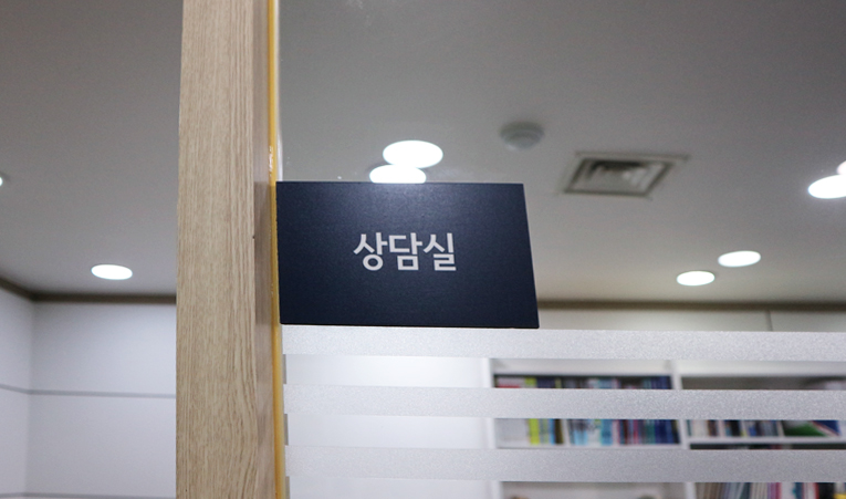 방이동 수학학원, 더 잘할 수 있는 기회를 잃지 않도록 이미지 6