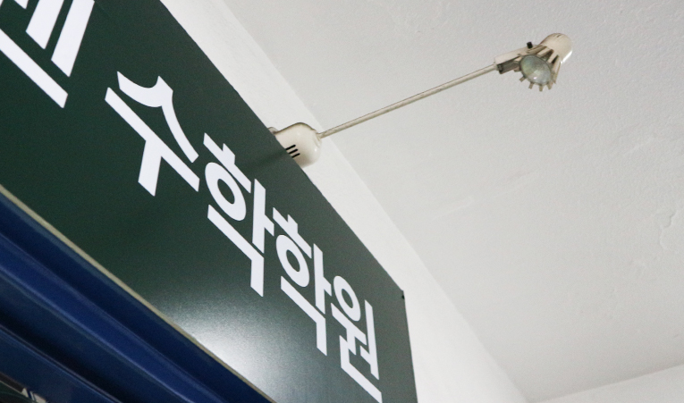 방이동 수학학원, 학습 의지를 높여야 실력도 오르니까 이미지 5