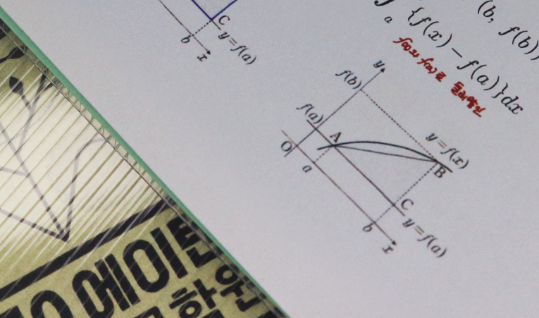 방이동 수학학원, 고등 상위권을 원하는 중학생이라면 이미지 4