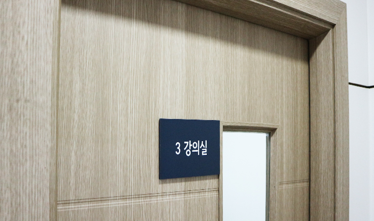 방이동 수학학원, 여름방학엔 실력 정체기 극복이 필수 이미지 6