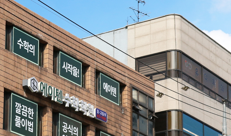 방이동 수학학원, 중학생이 해야 하는 고등대비란? 이미지 6