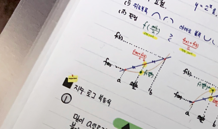 방이동 수학학원, 2학기에 점수를 더 올려야 한다면 이미지 2