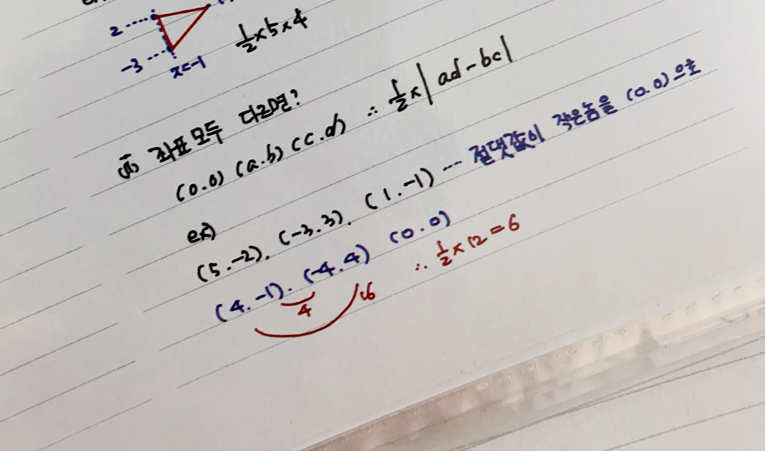 방이동 수학학원, 2학기에 점수를 더 올려야 한다면 이미지 4