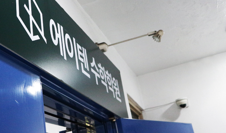 방이동 수학학원, 2학기에 점수를 더 올려야 한다면 이미지 5