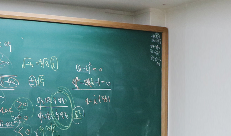 오륜중, 석촌중, 송파중 수학학원, 고등까지 내다보는 수업 이미지 2