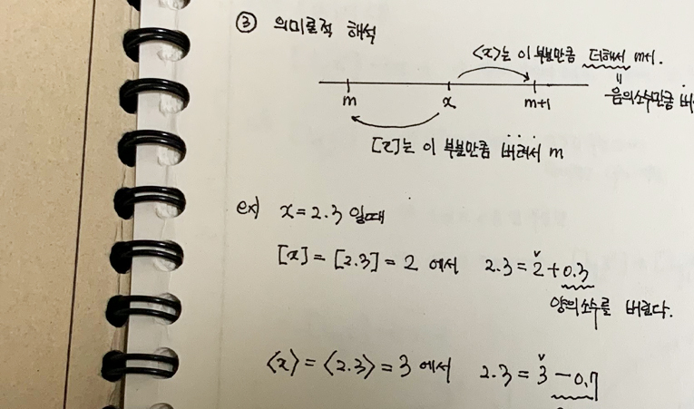 방이동 수학학원, 원인부터 찾아 해결해 줄 때의 변화 이미지 4