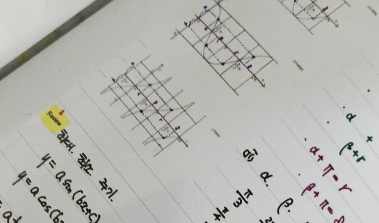 송파 수학학원, 공부를 해도 변화가 없다면 이미지 3