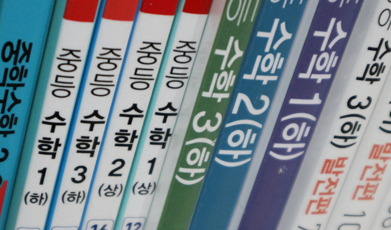 송파 수학학원, 중간고사 이후 새로운 전략이 필요하다면 이미지 3