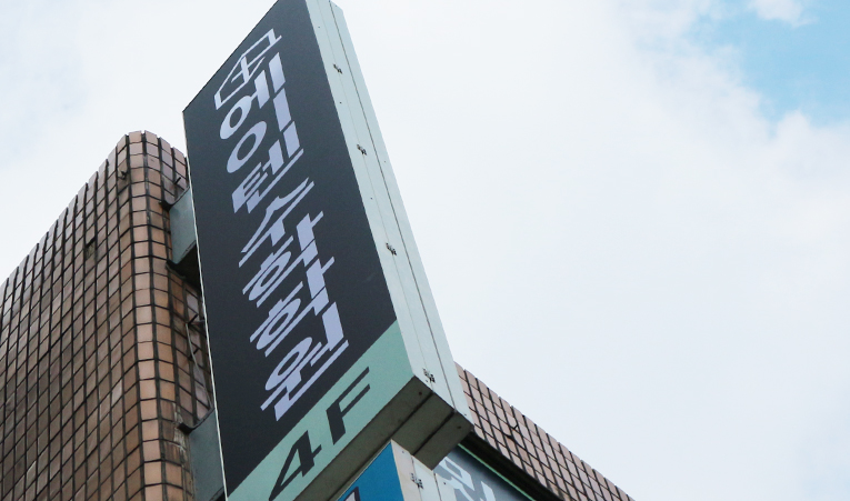 방이동 수학학원, 고3까지 이어지는 상위권을 위해 이미지 5