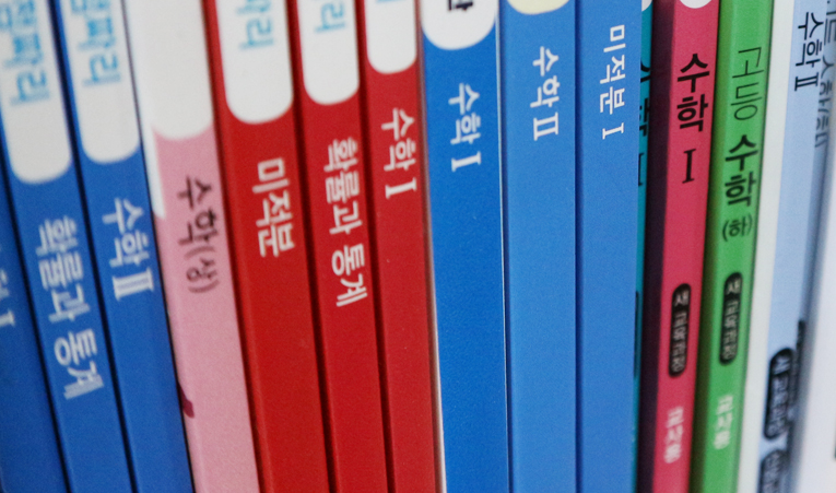 송파 수학학원, 실력 차이에 기말고사가 걱정된다면 이미지 2