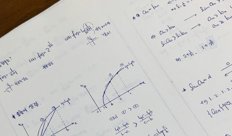 방이동 수학학원, 2학기 기말 이후가 걱정된다면 이미지 6