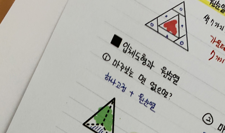 송파 수학학원, 수포자 마인드셋까지 바뀌는 곳 이미지 3