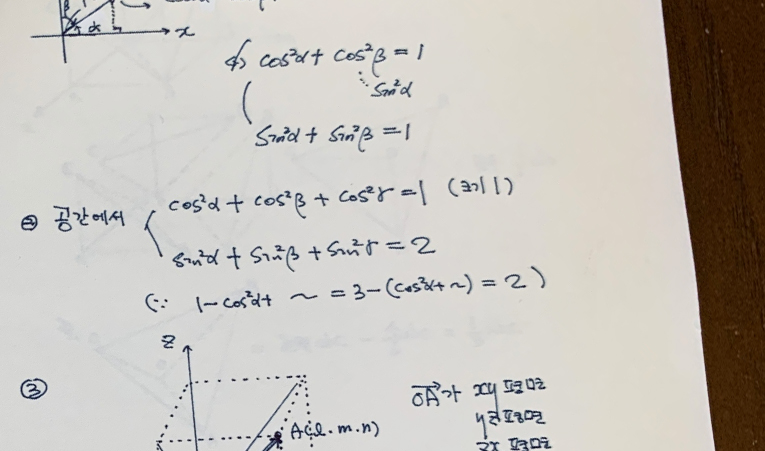 방이동 수학학원, 중등에서 고등까지 이어지는 상위권 이미지 4