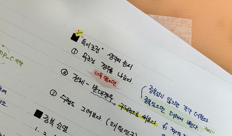 방이동 수학학원, 기말고사에 실력이 오르는 경험을 이미지 5
