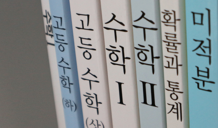 송파 수학학원, 판서수업에 일대일 관리까지 더해진 곳 이미지 1
