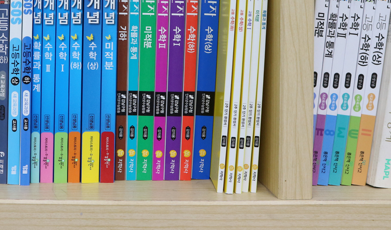 창덕여고, 방산고, 오금고, 가락고 수학 내신 대비 학원 (학교별 특징까지) 이미지 1