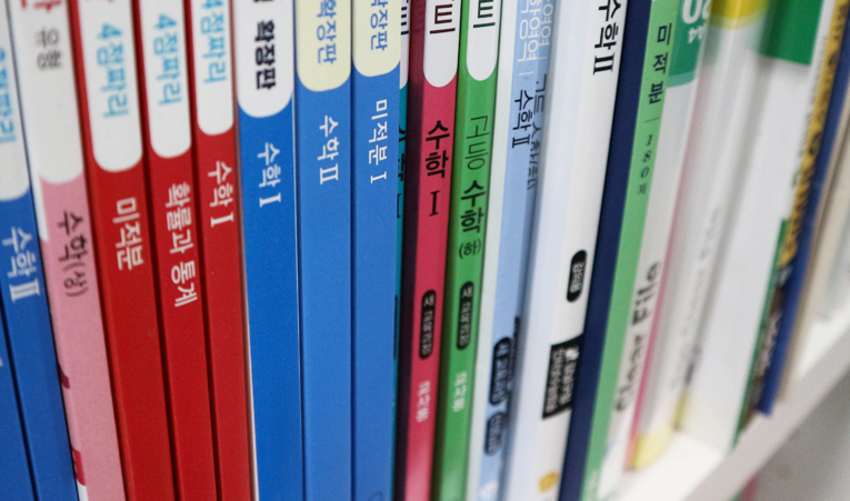 방이동 수학학원, 내신 등급 향상이 안 되고 있다면 이미지 5