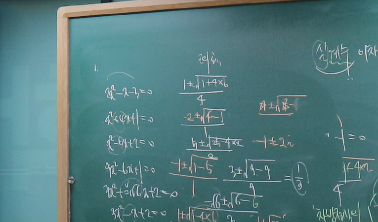 송파 수학학원, 졸업생이 직접 이야기하는 에이텐의 장점 이미지 6